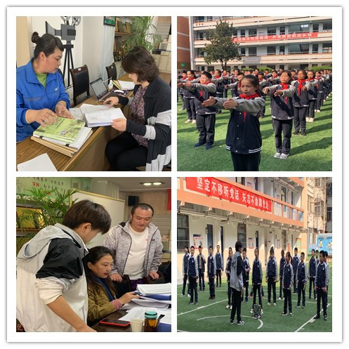 10.26迎体育督导，促工作实效——建宁小学迎接区体育专项督导IMG_3145(20211026-145018).JPG
