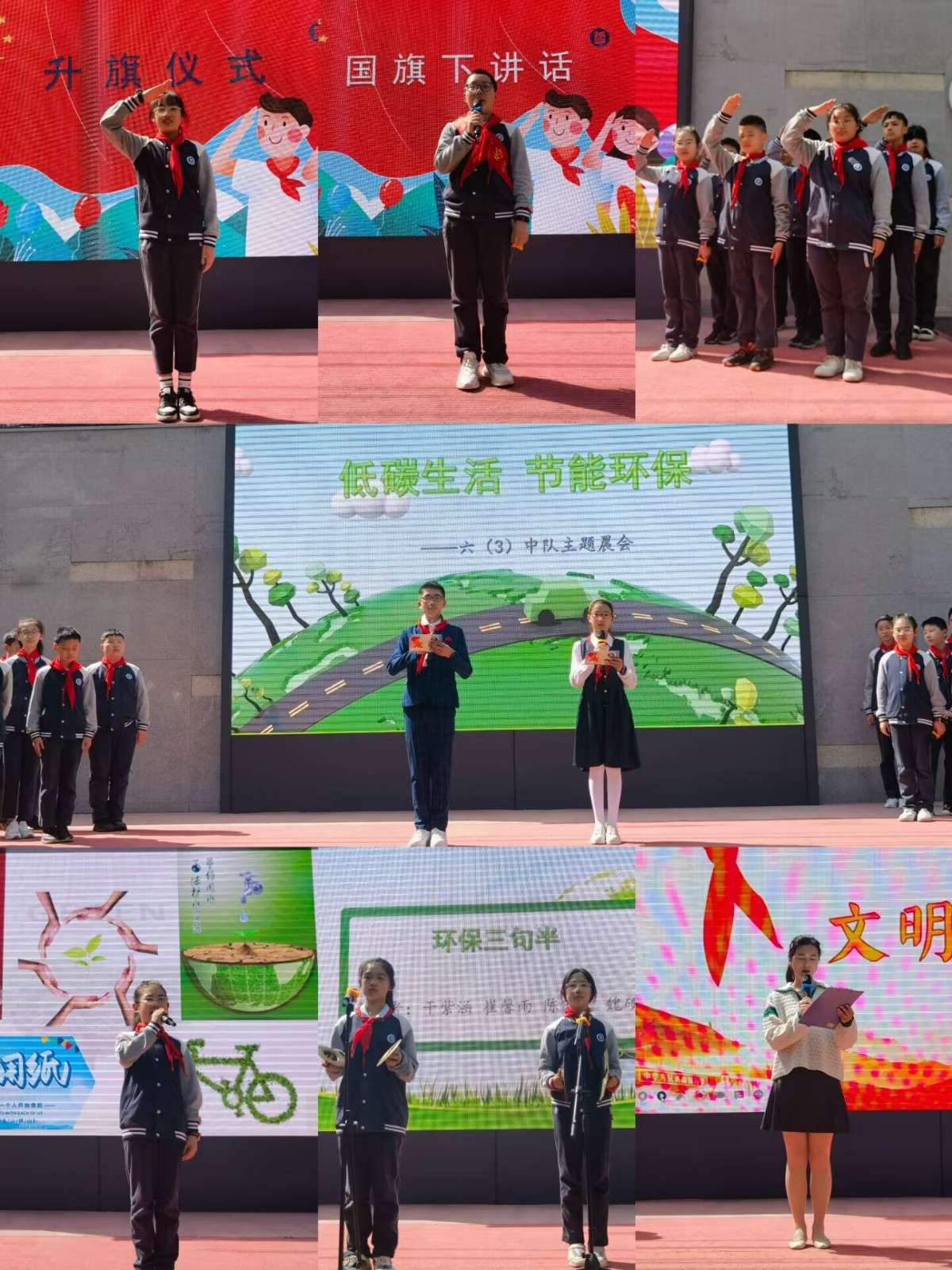 QQ图片20230417145851.jpg