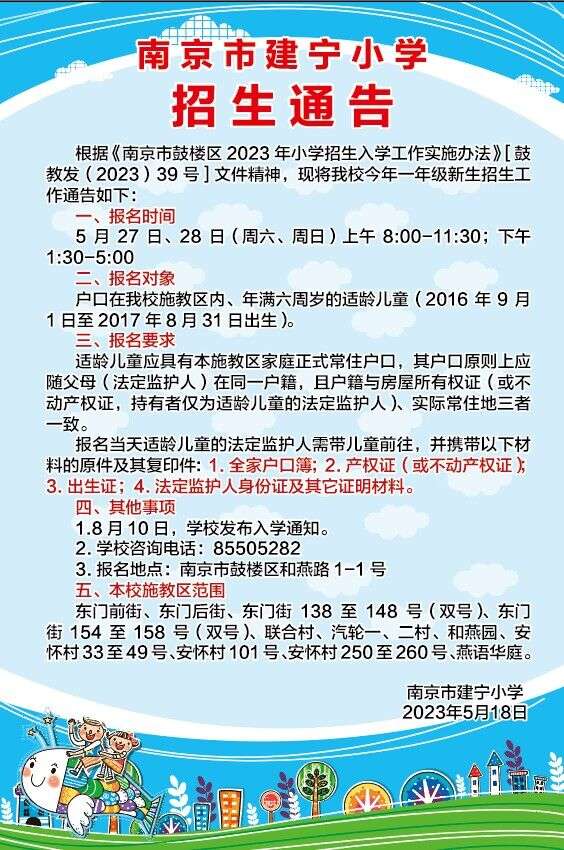 QQ图片20230518104820.jpg