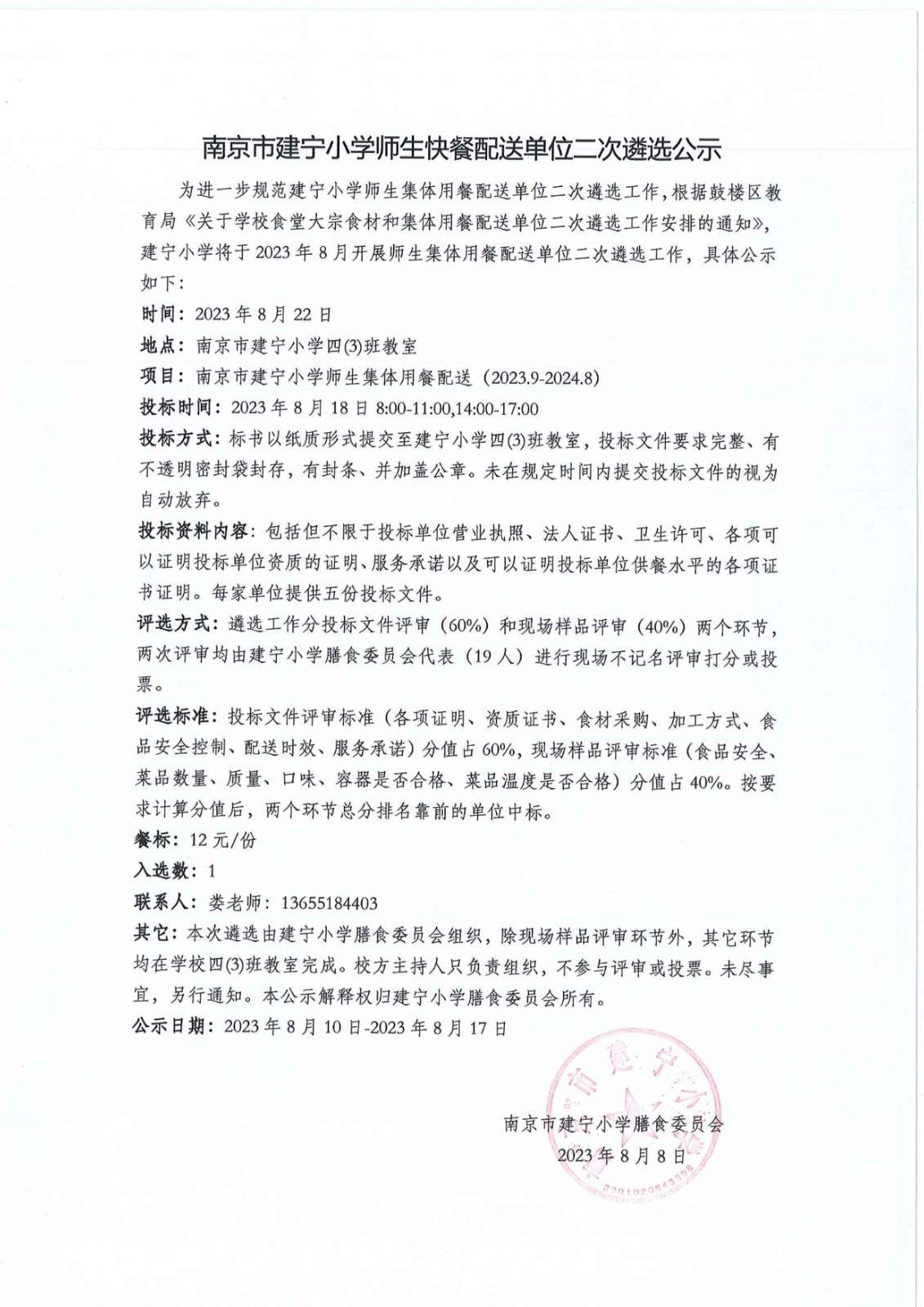 IndexPng_001.jpg