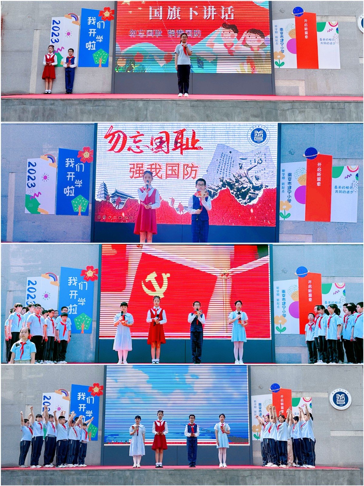 QQ图片20230918112510.jpg
