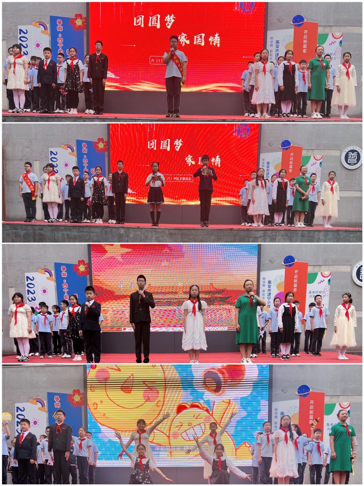 QQ图片20230925124532.jpg