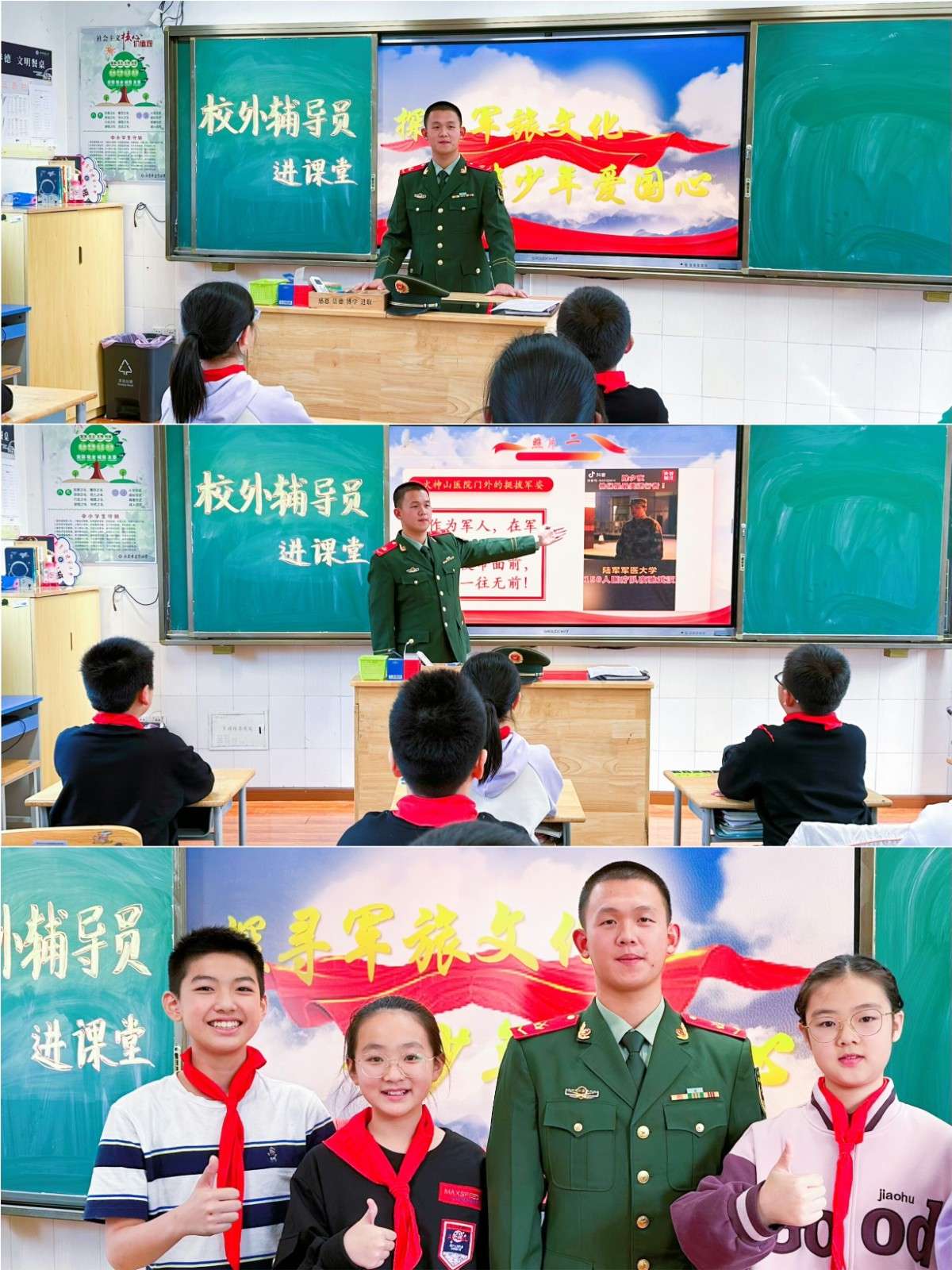 QQ图片20231113142804.jpg