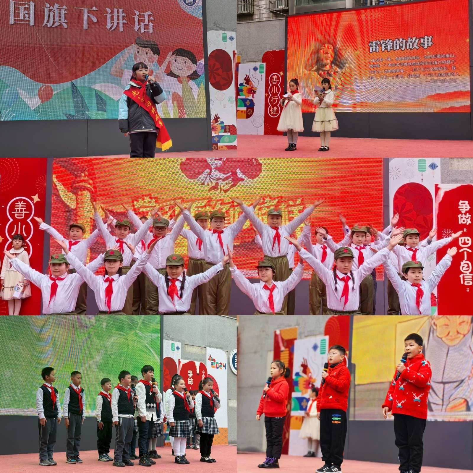 QQ图片20240305131055.jpg