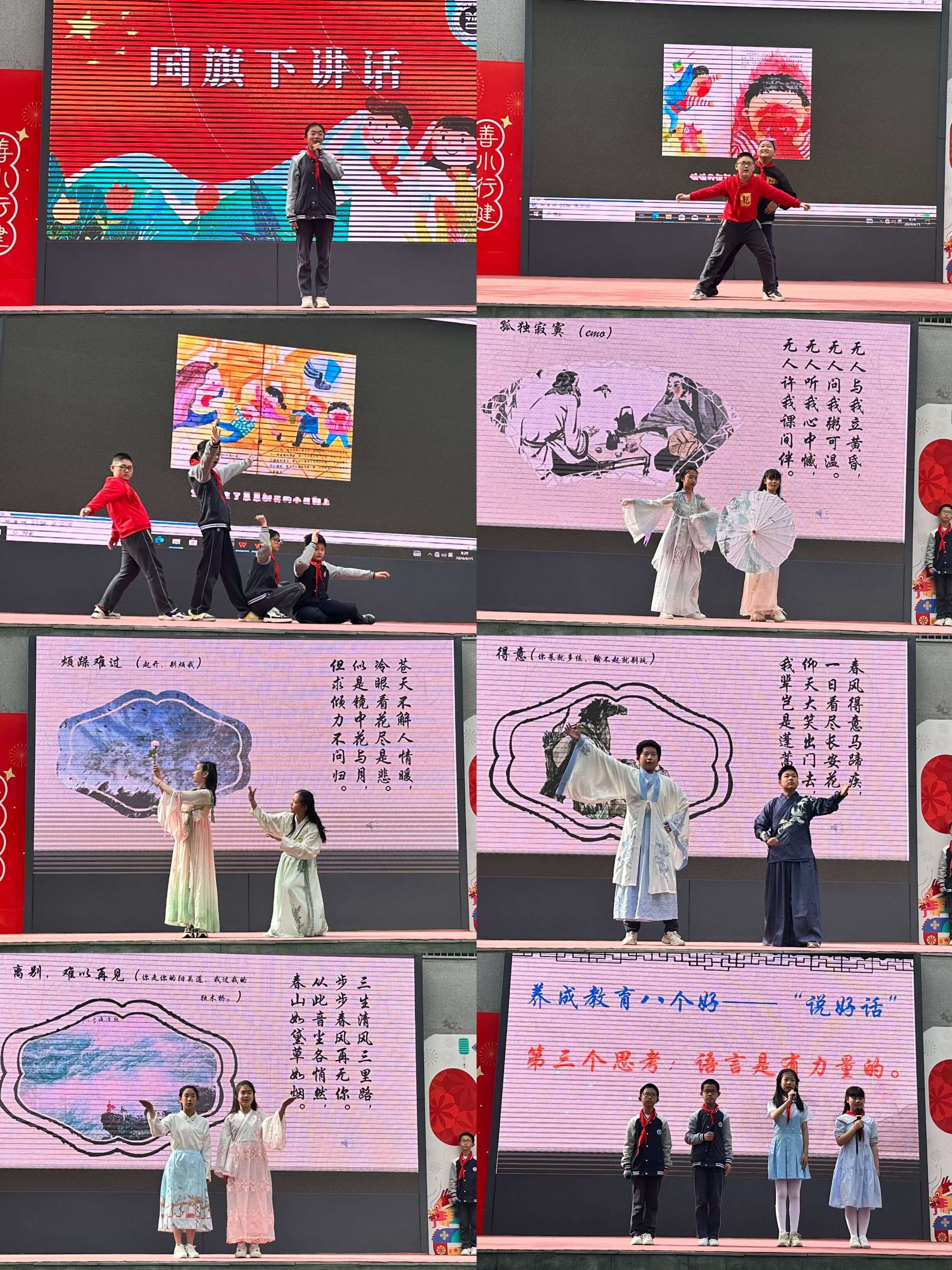 QQ图片20240415112202.jpg